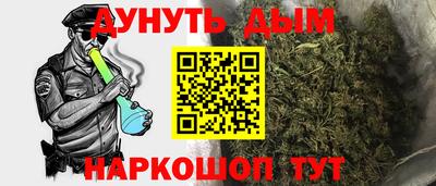 мефедрон Керчь