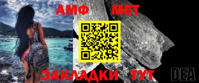 мефедрон Керчь